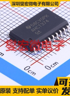 SN74AHCT374DWR SOIC-20-300mil 触发器芯片IC