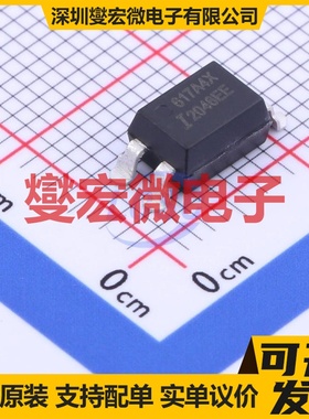 SFH617A-4XSMT&R SMD 晶体管输出光耦