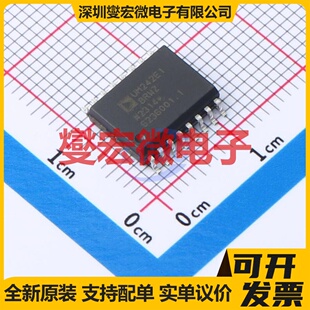 ADUM242E1BRWZ SOIC-16-7.4mm 数字隔离器芯片IC