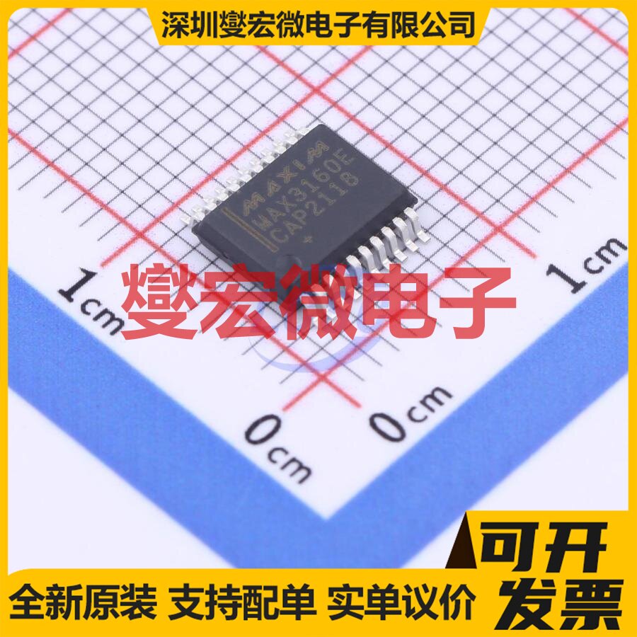 MAX3160ECAP+T SSOP-20-208mil RS-485/422接口芯片IC