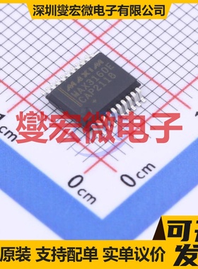 MAX3160ECAP+T SSOP-20-208mil RS-485/422接口芯片IC