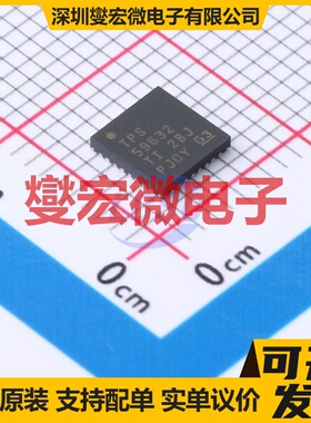 TPS59632QRHBTQ1 QFN-32-EP(5x5) DC-DC电源转换器芯片IC