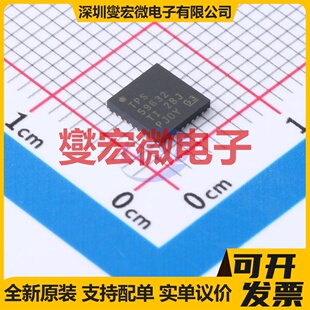 TPS59632QRHBTQ1 QFN-32-EP(5x5) DC-DC电源转换器芯片IC