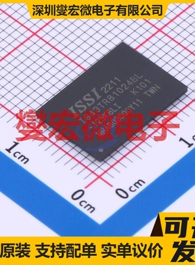 IS43TR81024BL-125KBLI TWBGA-78(10x14) DDR3内存颗料芯片IC