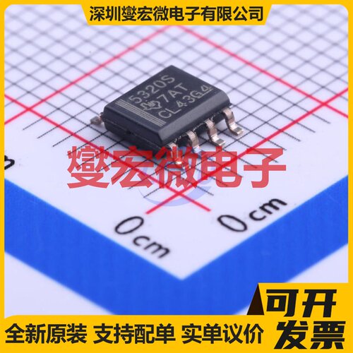 MC33151DG SOIC-8 栅极驱动器芯片IC