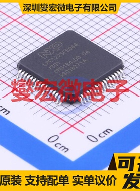 LPC1225FBD64/301,1 LQFP-64(10x10) MCU/MPU/SOC微处理器控制器