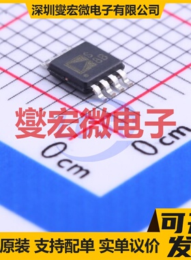 ADG723BRMZ MSOP-8 模拟开关/多路复用器芯片IC