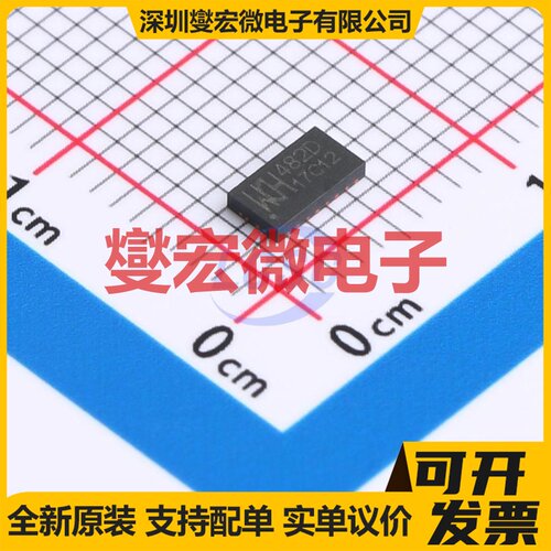 CH482D QFN-20(2.5x4.5) 模拟开关/多路复用器芯片IC