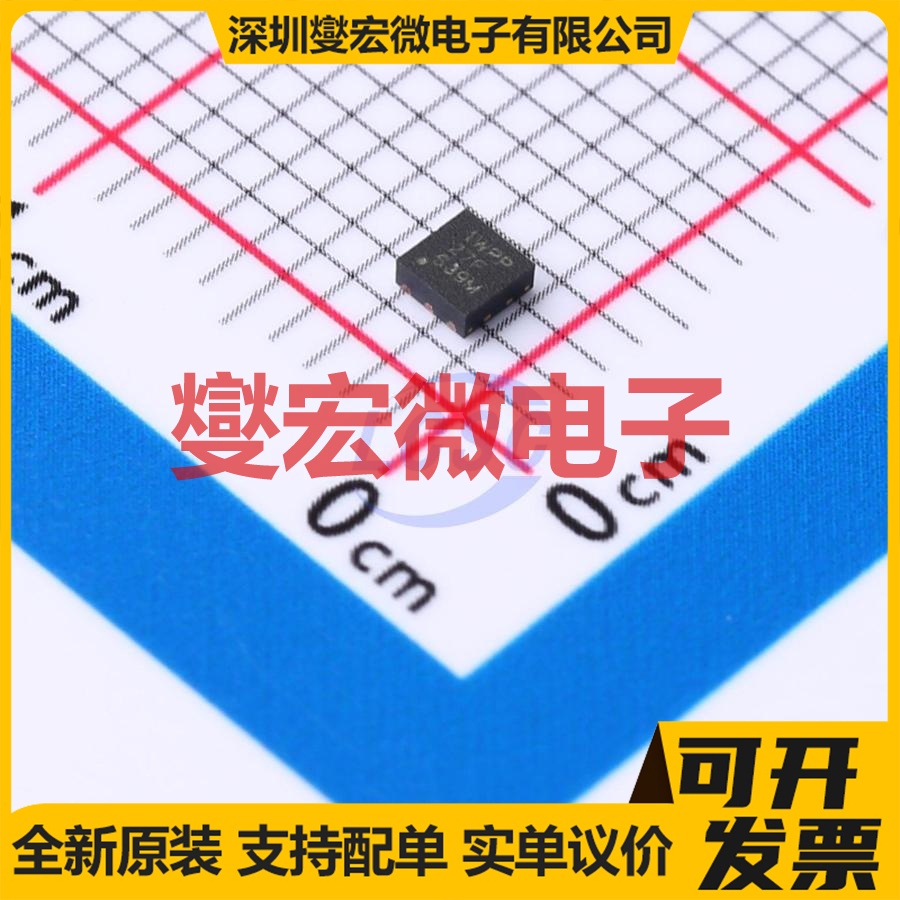 TPS7A2650DRVR WSON-6(2x2) LDO低压差线性稳压器芯片IC
