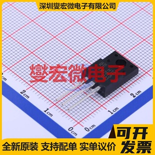 LM7918TP TO-220F-3 LDO低压差线性稳压器芯片IC