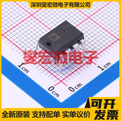 AD817ANZ PDIP-8 单路运算放大器芯片IC