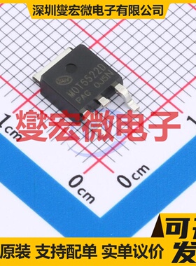 MOT6522D TO-252 N 60V 35A 场效应管晶体管