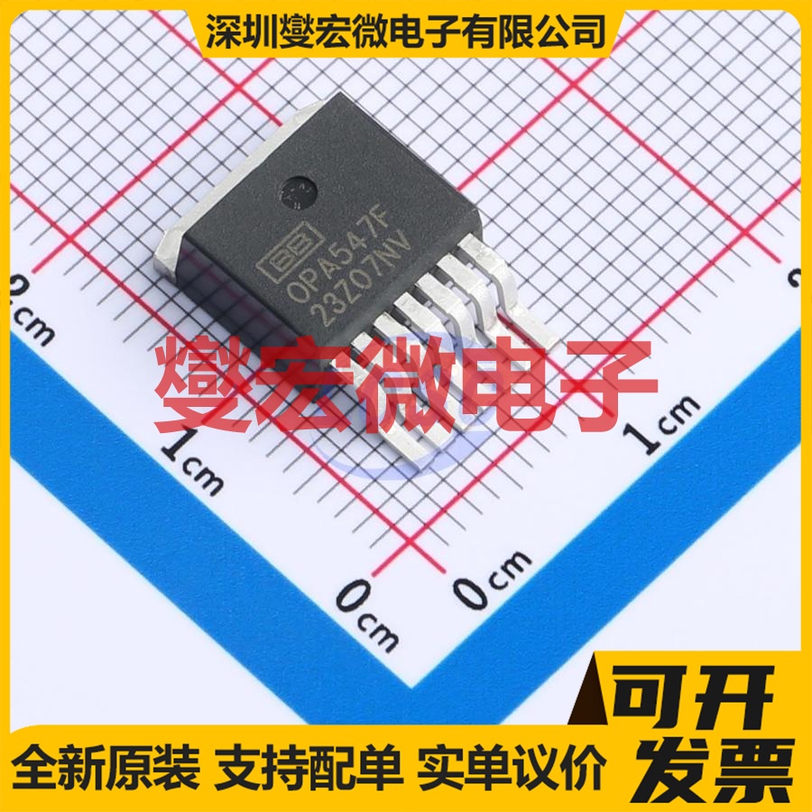 OPA547FKTWT TO-263-7 单路运算放大器芯片IC