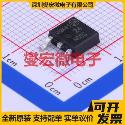 NTD24N06T4G DPAK N 60V 24A 场效应管晶体管