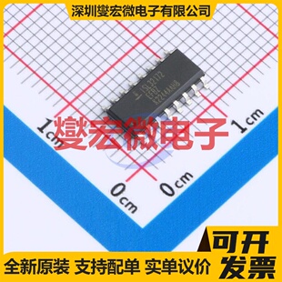 ISL32172EFBZ SOIC-16 RS-485/422驱动器接口芯片IC