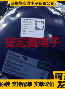 SL9400L28SE SOT-23-5 LDO低压差线性稳压器芯片IC