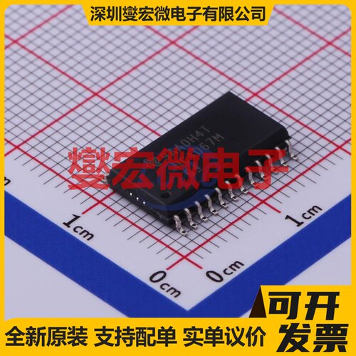 CD74HC4067M96 SOIC-24-300mil 模拟开关/多路复用器芯片IC