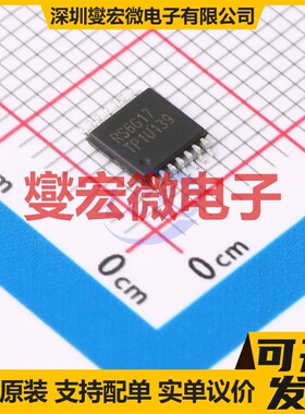 RS6G17XQ TSSOP-14 缓冲/驱动/接收/收发器芯片IC