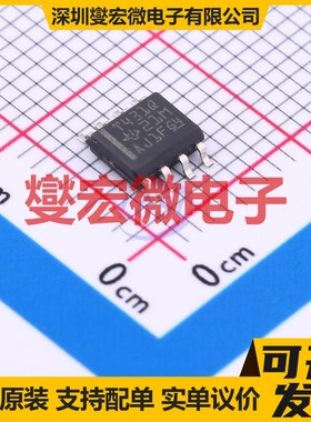 TL431QDR SOIC-8 电压基准芯片IC