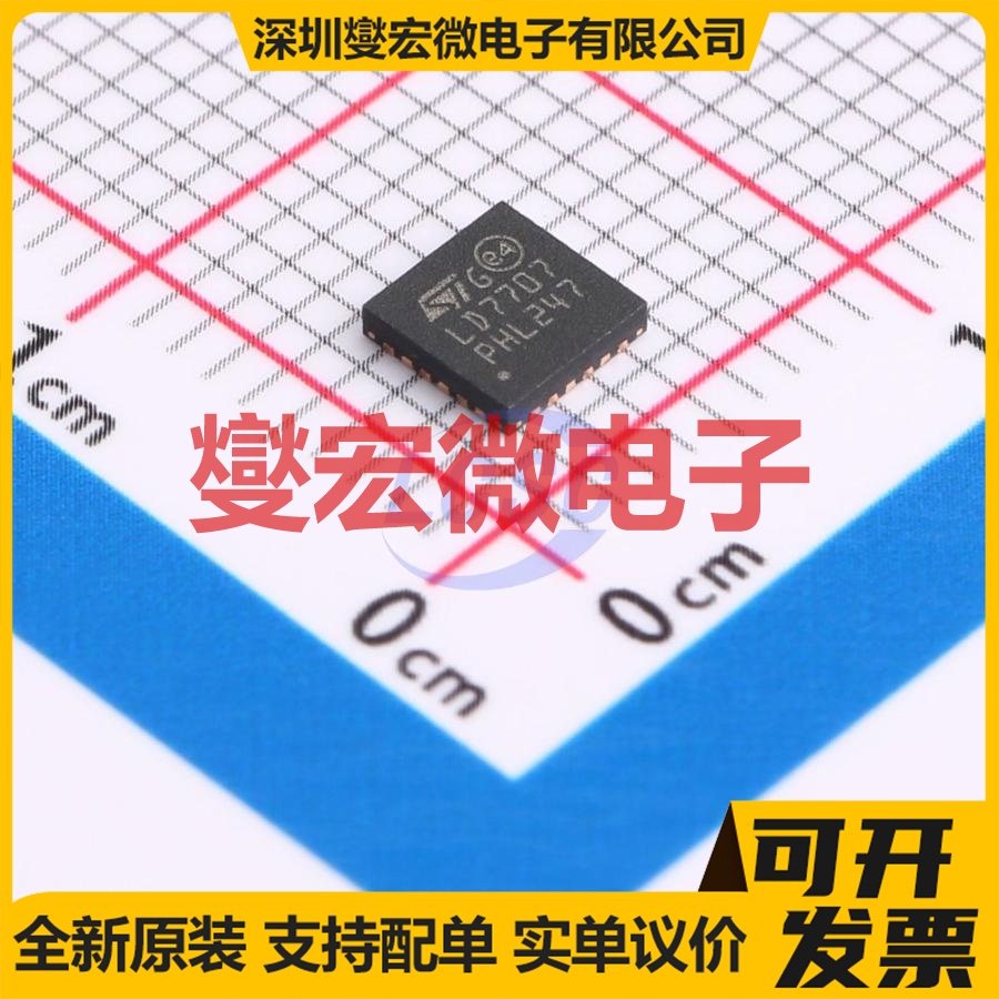 BD62011AFS-E2 SSOP-A24-5.4mm 无刷电机驱动器芯片IC