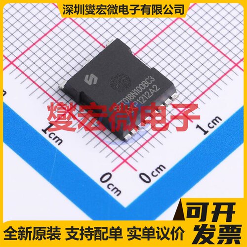 SFT018N100BC3 TOLL-8 N 100V 320A 场效应管晶体管