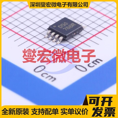 OPA2350EA/2K5G4 MSOP-8 双路运算放大器芯片IC
