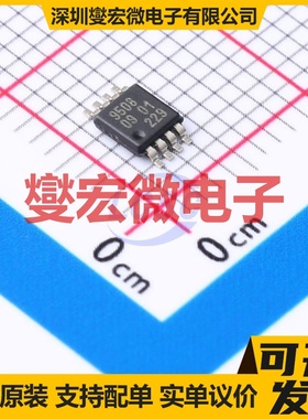 PCA9508DP,118 TSSOP-8-3.0mm 信号缓冲/中继/分配器芯片IC