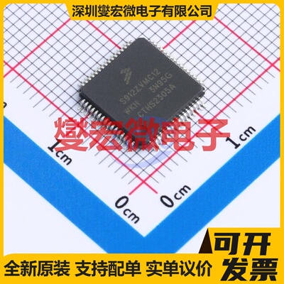 S912ZVMC12AWKH SOT-1510 MCU/MPU/SOC微处理器控制器