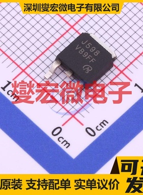 2SJ598-Z-E1-VB TO-252-2 P 60V 25A 场效应管晶体管