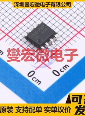 FDS6673BZ-HXY SOP-8 P 30V 场效应管晶体管