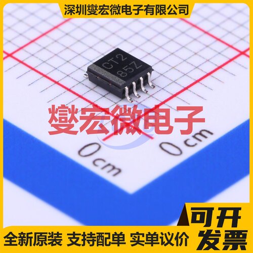 SN74LVC2T45DCTT SSOP-8-2.8mm 双向电平转换/位移器芯片IC