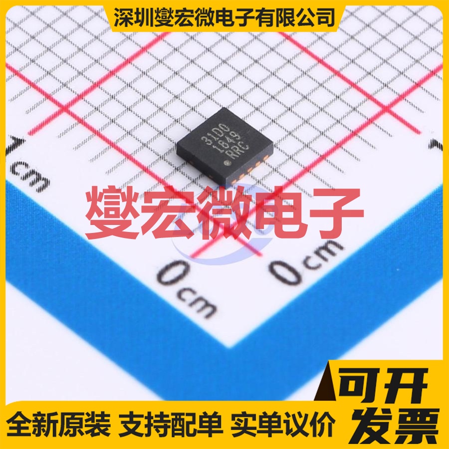 MCP33131D-05-E/MN TDFN-10(3x3) ADC模数转换芯片IC