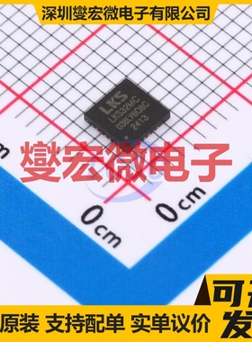 LKS32MC038LY6Q8C QFN-28L(4x4) MCU/MPU/SOC微处理器控制器