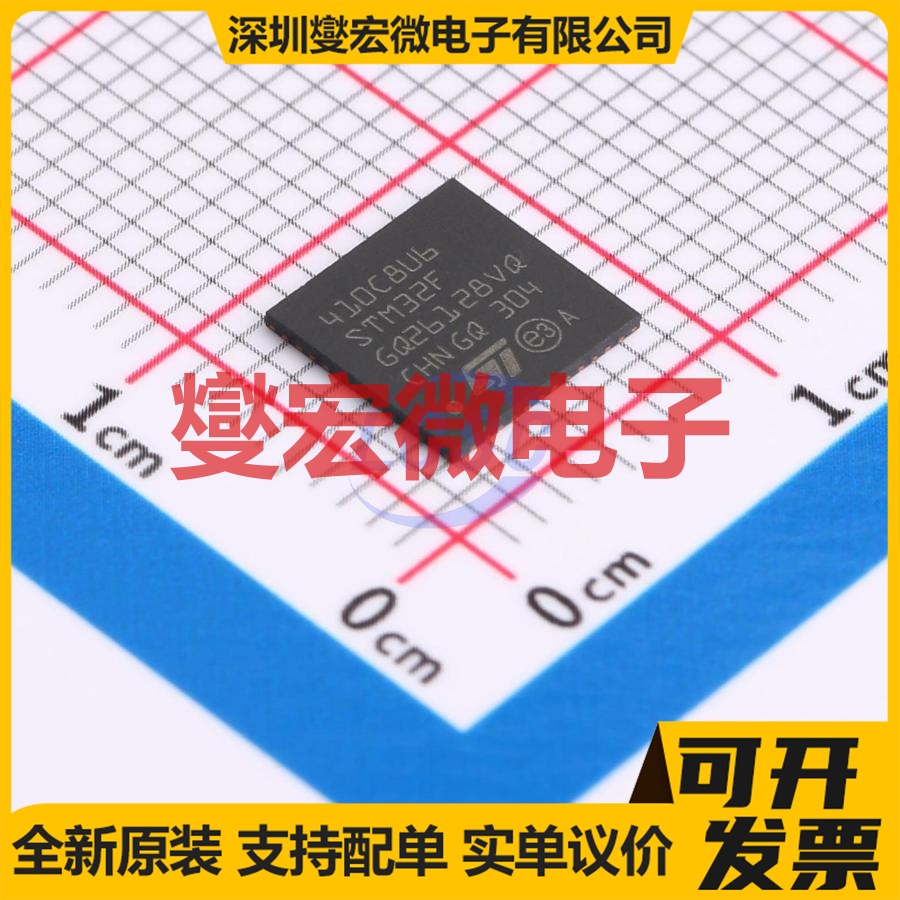 STM32F410C8U6TR UFQFPN-48(7x7) MCU/MPU/SOC微处理器控制器