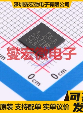 STM32F410C8U6TR UFQFPN-48(7x7) MCU/MPU/SOC微处理器控制器