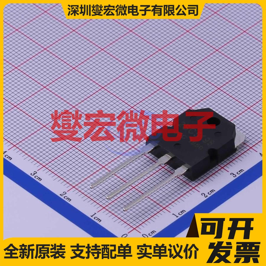 2SC5198T7TL TO-3PN NPN 140V 10A 三极晶体管