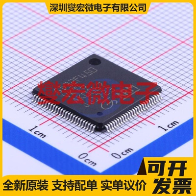 GD32F450VKT6 LQFP-100(14x14) MCU/MPU/SOC微处理器控制器