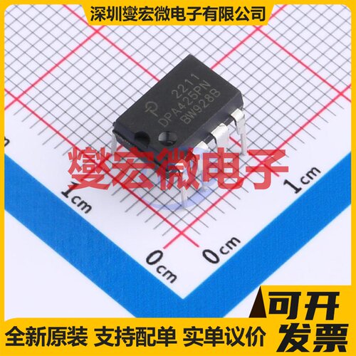 DPA425PN DIP-8 专业电源管理芯片IC