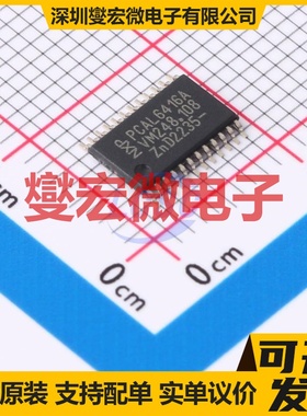 PCAL6416APW,118 TSSOP-24 I2C接口;SMBus IO接口扩展器芯片IC