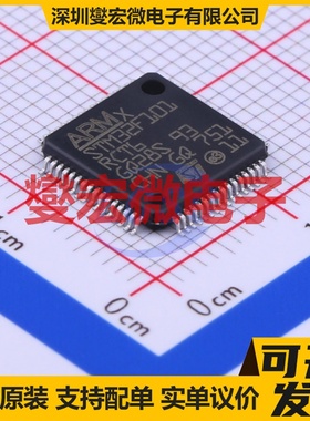 STM32F101RCT6 LQFP-64(10x10) MCU/MPU/SOC微处理器控制器
