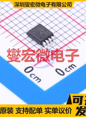 LT3020EMS8#PBF MSOP-8 LDO低压差线性稳压器芯片IC