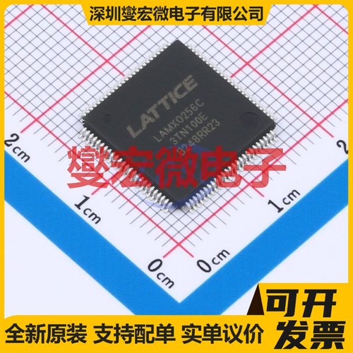 LAMXO256C-3TN100E TQFP-100(14x14) FPGA CPLD可编程逻辑芯片IC