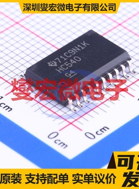 SN74HC540DWR SOIC-20-300mil 缓冲/驱动/接收/收发器芯片IC
