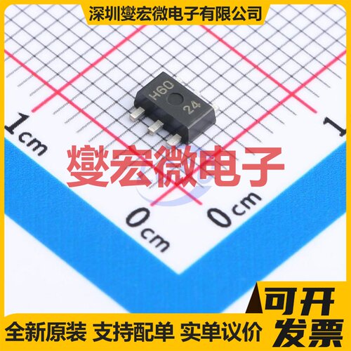 XC6220B301PR-G SOT-89-5 LDO低压差线性稳压器芯片IC