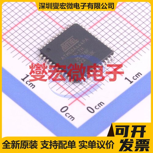 ATMEGA644PA-AUR TQFP-44(10x10) MCU/MPU/SOC微处理器控制器