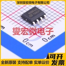 STM8S001J3M3 SOP-8-150mil MCU/MPU/SOC微处理器控制器