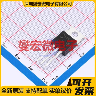 IRFB4410ZPBF-VB TO-220 N 100V 100A 场效应管晶体管