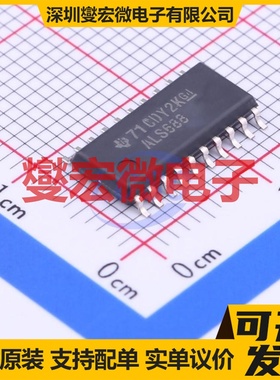 SN74ALS688NSR SOIC-20-208mil 数字比较器芯片IC