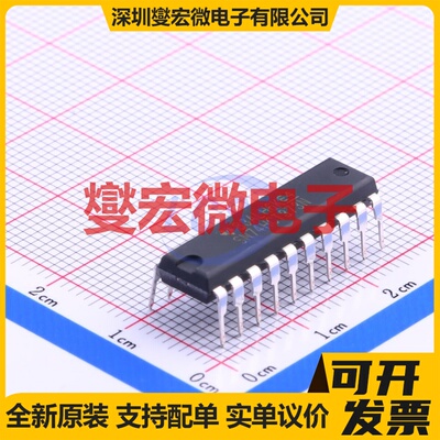 SN74HCT373N DIP-20 D型锁存器芯片IC