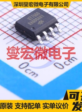 HT7660 SOIC-8 电荷泵芯片IC